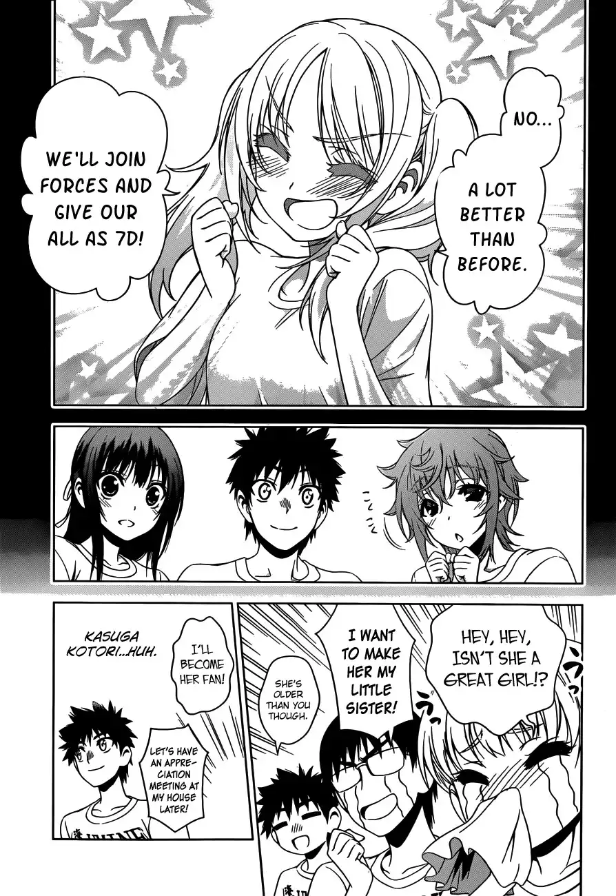 Koisome Momiji Chapter 23 5